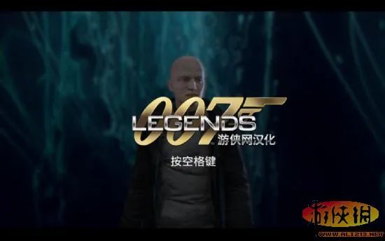 《007传奇》汉化版发布！【游侠LMAO出品】