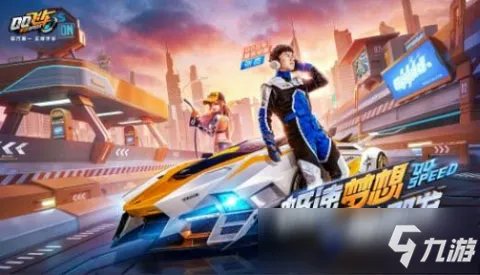 《QQ飞车手游》怎么漂移 全类型漂移技巧攻略教学