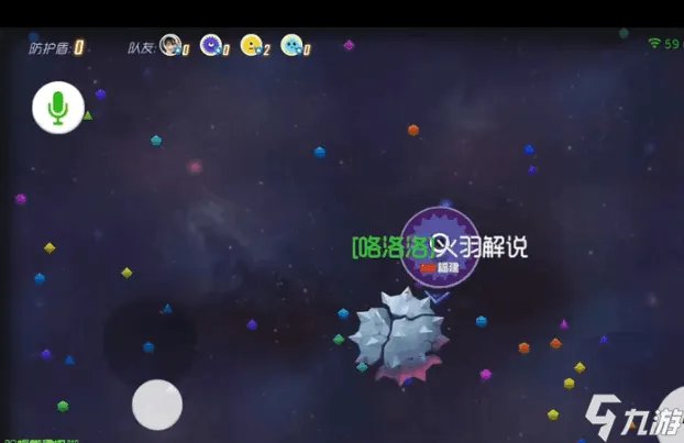 球球大作战2喵爪特工有什么属性 喵爪特工属性介绍