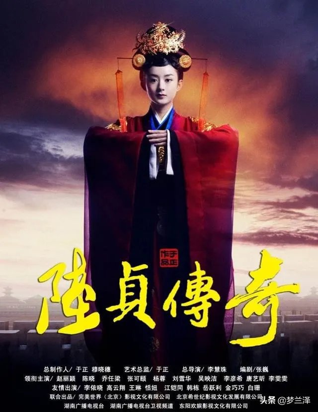 大家觉得陆贞传奇好看吗？