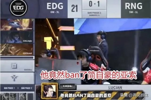 RNG公布最新《高能软泥怪》，“小虎在线嘲讽Uzi亚索，被单杀后疯狂道歉”，你觉得如何？