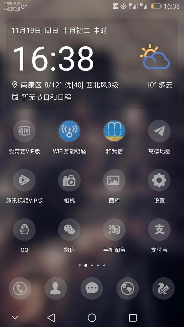 夸克上面怎么免费看vip付费电影