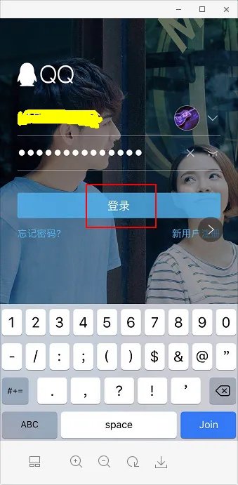 为什么我QQ总是显示上传头像失败？