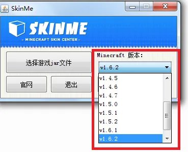 求minecraft1.6.2皮肤mod
