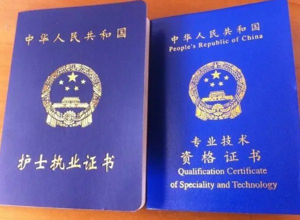 2014年护士资格证合格分数线是多少