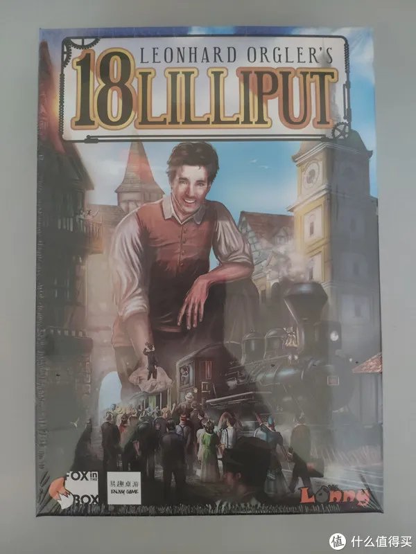 桌游世界 篇六:ZDM首发 18XX系列—小人国之旅 众筹版