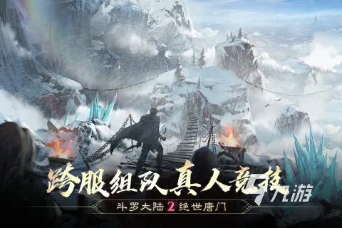 最好玩的角色扮演手游排行榜前十名2022 十大好玩角色扮演游戏推荐