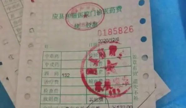 山西1岁男童打点滴后死亡，事件的后续有何最新进展？