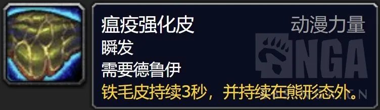 《魔兽世界》塞兹仙林的迷雾全流程攻略