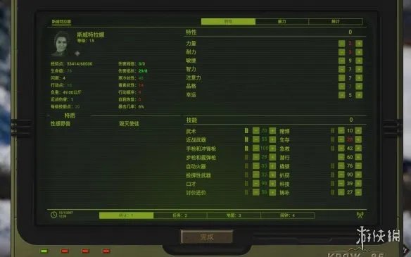《核爆RPG：特鲁多格勒》汉化补丁发布 LMAO汉化支持正版
