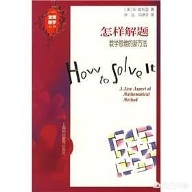 有什么好看的数学书推荐吗？