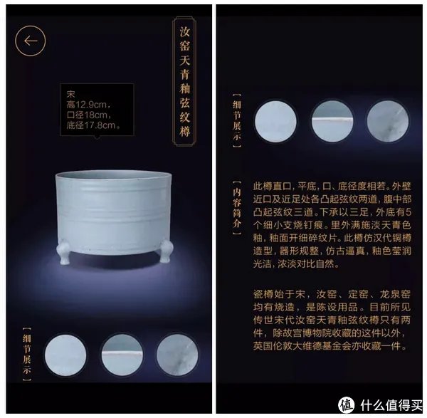 故宫出品的7个好玩有趣应用，让人怦然心动、流连忘返！