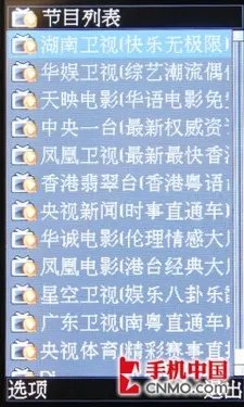 加密防盗！海信商道S830商务手机评测