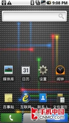 摩托罗拉三款全新“明”系手机对比解析