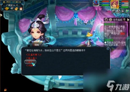 梦幻西游比丘国剧情 比丘国剧情攻略