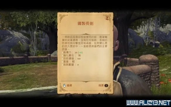《神鬼寓言：周年纪念版》图文全攻略 系统教程及全流程