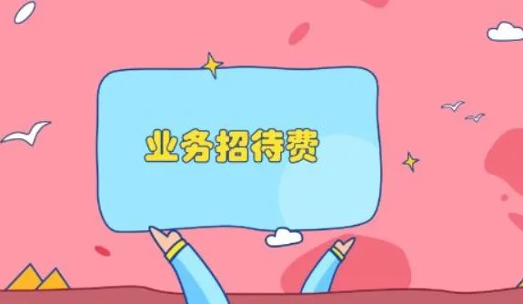 公司采购茶叶，可以计入什么科目？