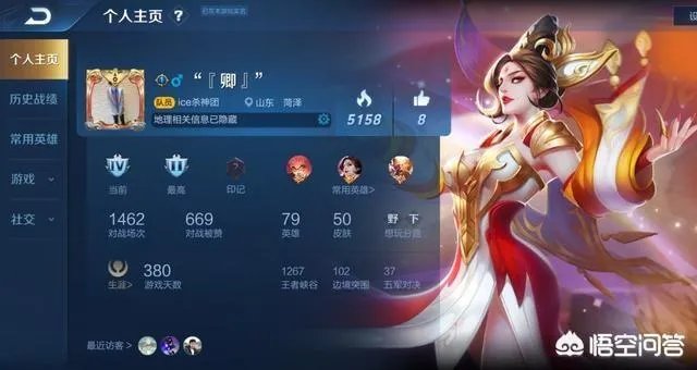 王者荣耀号值钱吗？