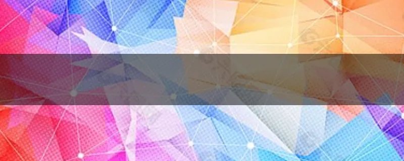 电子请帖怎么做