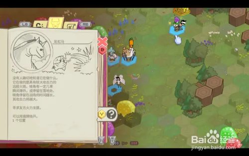 pit people怎么抓怪？