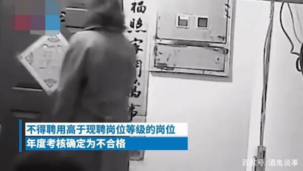 长春 29中 天涯论坛