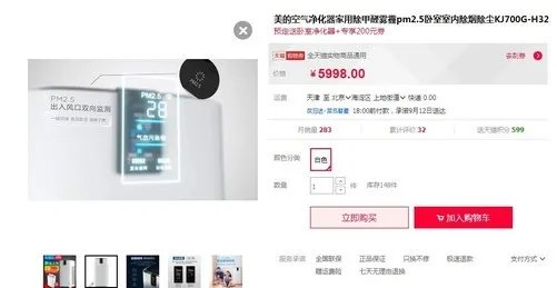 超高CADR值 大风量空气净化器推荐