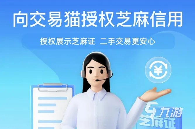 美食大战老鼠账号交易平台 如何进行美食大战老鼠账号交易