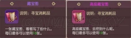 侍魂胧月传说65版本比良坂挖宝全攻略！