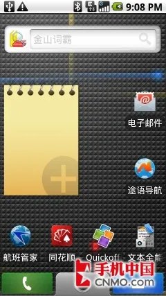摩托罗拉三款全新“明”系手机对比解析