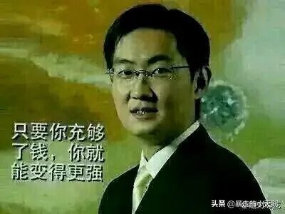 王者荣耀:峡谷寻宝公示传说皮肤概率暗含水份，十次五连抽全部泡汤，你怎么看？