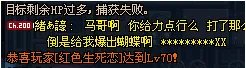 DNF目标蓝影马萨乔任务怎么做