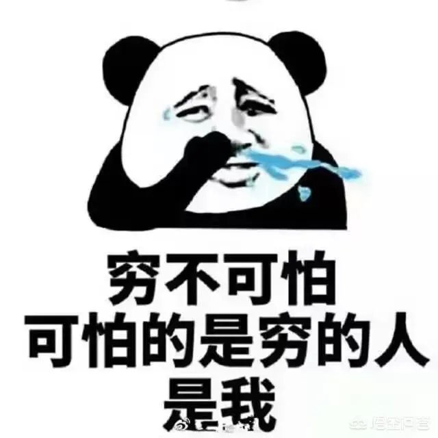 月薪6000在上海是什么水平？