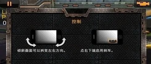 《极限方程式赛车》玩法