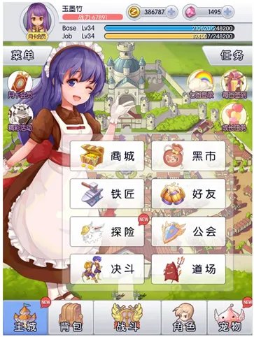 仙境传说变成放置手游《天天打波利》 聊天霸屏