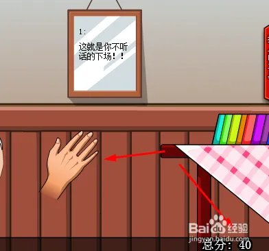 珍藏多年的二次元打屁股照片