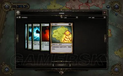 《神界：龙之指挥官》图文攻略