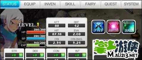 iphone泽诺尼亚5存档 利用八门修改教程