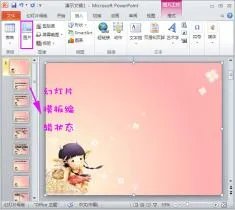 那些网站提供免费的PPT模板免费的下载，最好模板质量好点的?