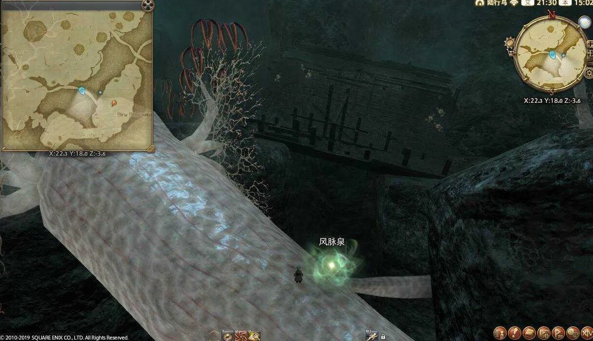 ff14黑风海风脉位置