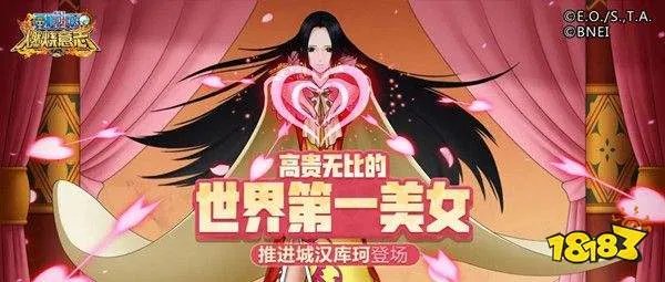 航海王燃烧意志推进城汉库珂加点攻略 女帝汉库克最强加点推荐[多图]