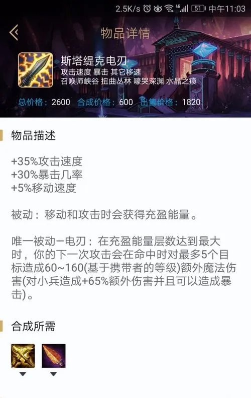 2018英雄联盟小炮（麦林炮手）出装攻略？