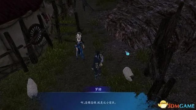 仙剑奇侠传6 迷途的小羊支线任务详细图文攻略