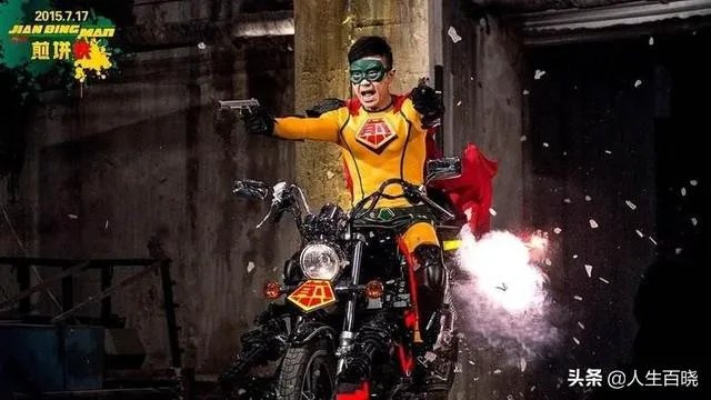 大家如何看大鹏（董成鹏）的影视作品？