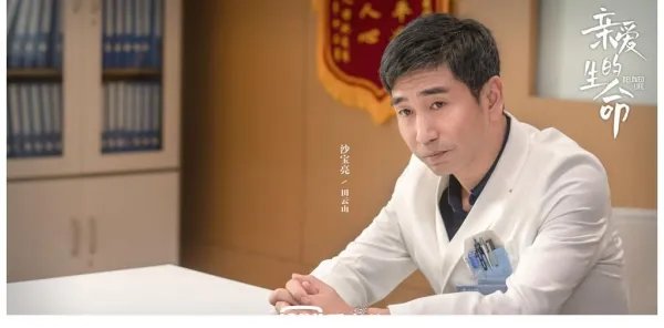 宋茜发长文告别《亲爱的生命》，这部剧中的她演技有哪些突破？