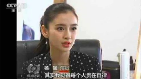 angelababy为什么经常被黑？