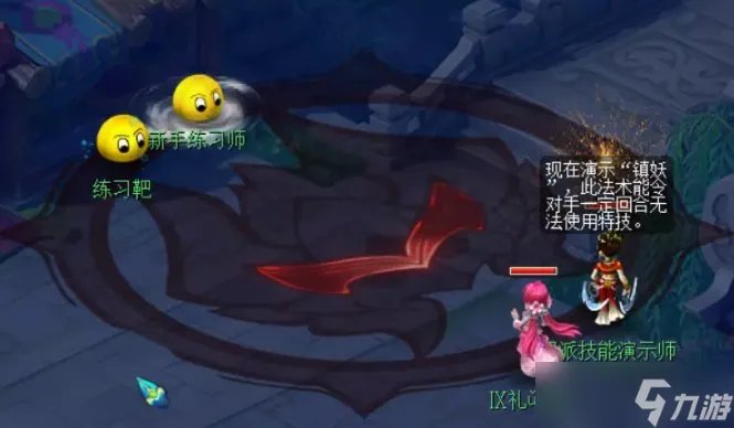 《梦幻西游》如何辨别封印法术种类 快速辨别封印法术种类攻略