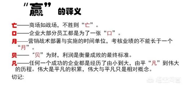 整合营销是什么意思?