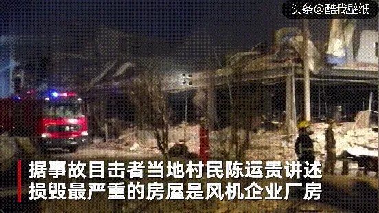 这次油罐车爆炸算成TNT总量是多少？在路上碰到油罐车怎么办？ - 芝士回答