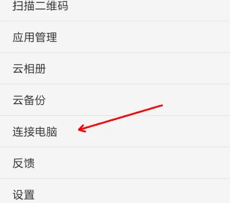 替代手机接收短信软件