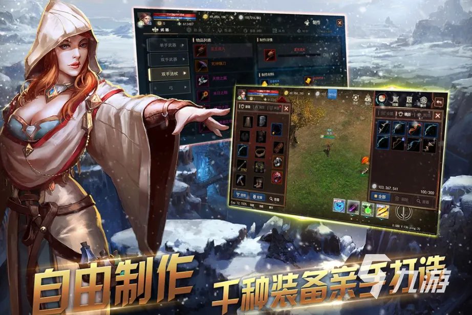 最好玩的排行榜手游前十名2022 十大好玩的手机游戏推荐